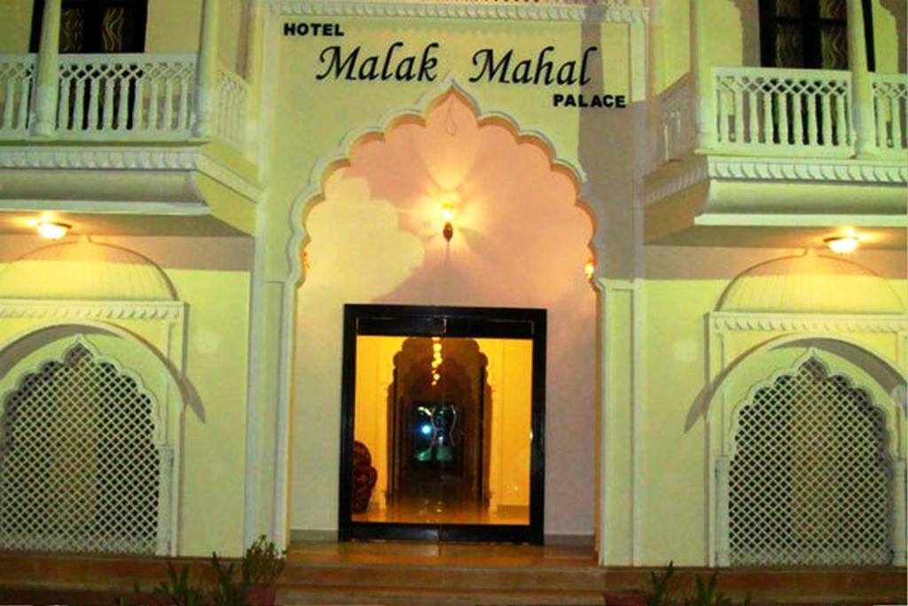 Hotel Malak Mahal Palace Jaipur Exterior foto